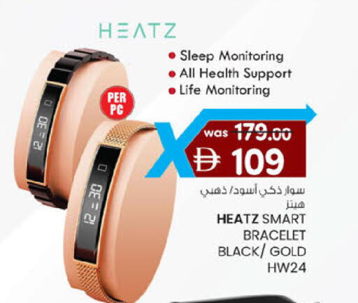available at K M Trading  in UAE - Abu Dhabi