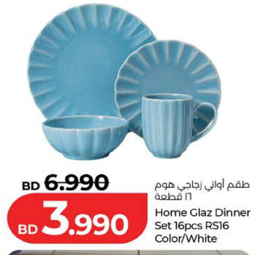 available at لولو هايبر ماركت in البحرين