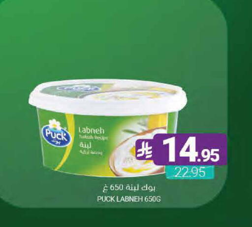 available at اسواق المنتزه in مملكة العربية السعودية, السعودية, سعودية - القطيف‎