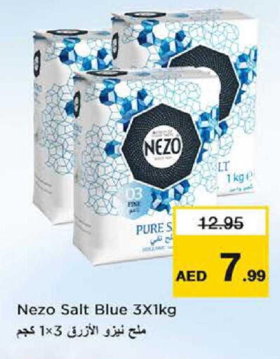 available at نستو هايبرماركت in الإمارات العربية المتحدة , الامارات - دبي