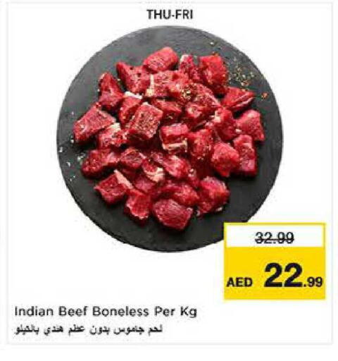 available at Last Chance  in UAE - Fujairah