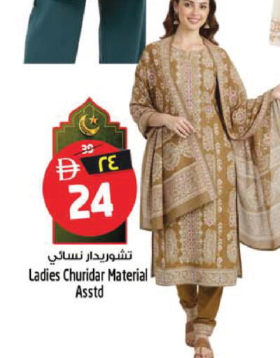 available at SAFARI HYPERMARKET  in UAE - Ras al Khaimah