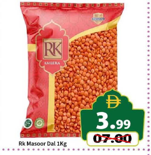 available at رويال جلف هايبرماركت in الإمارات العربية المتحدة , الامارات - أبو ظبي