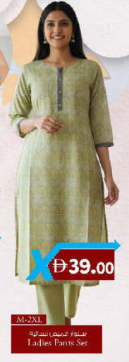 available at الصفا in الإمارات العربية المتحدة , الامارات - ٱلْعَيْن‎