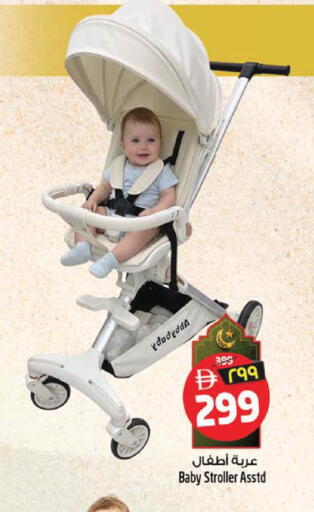 available at سفاري هايبر ماركت in الإمارات العربية المتحدة , الامارات - رَأْس ٱلْخَيْمَة