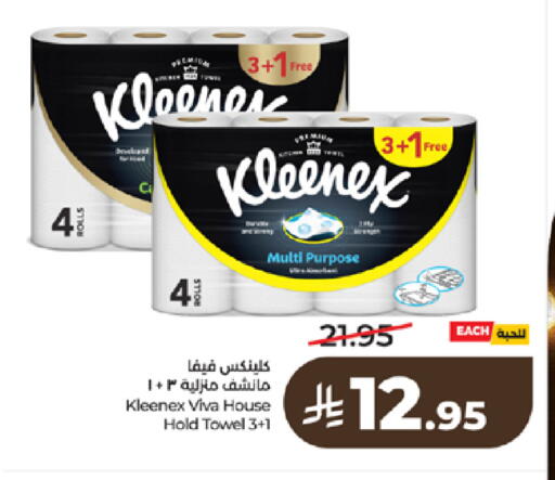 available at LULU Hypermarket in KSA, Saudi Arabia, Saudi - Tabuk