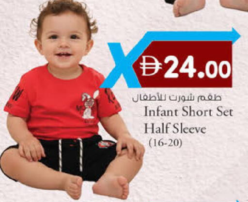 available at ك. الم. للتجارة in الإمارات العربية المتحدة , الامارات - أبو ظبي