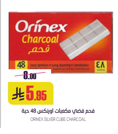 available at سبت in مملكة العربية السعودية, السعودية, سعودية - بريدة