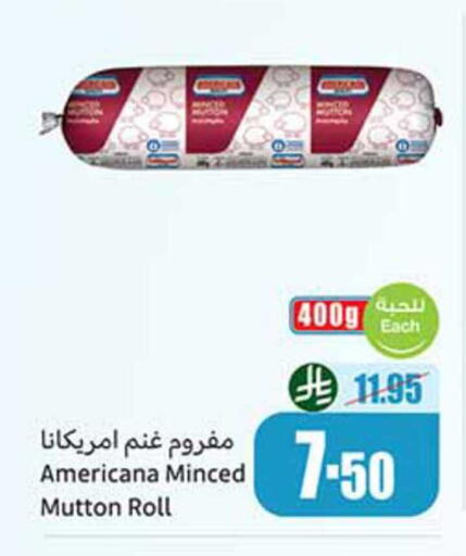 available at أسواق عبد الله العثيم in مملكة العربية السعودية, السعودية, سعودية - حائل‎