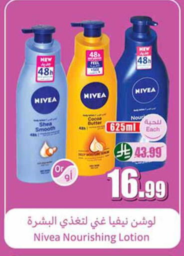 available at Othaim Markets in KSA, Saudi Arabia, Saudi - Hafar Al Batin