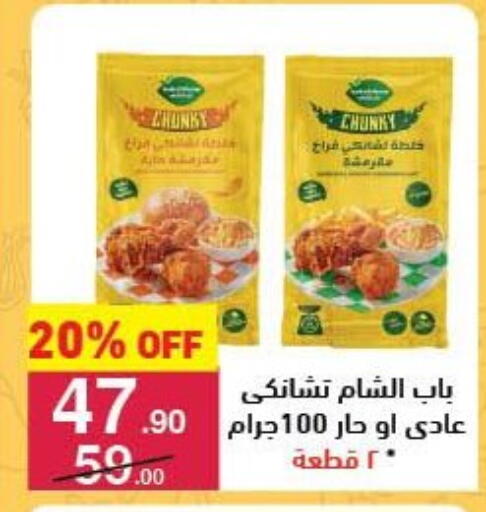 available at محمود الفار in Egypt - القاهرة