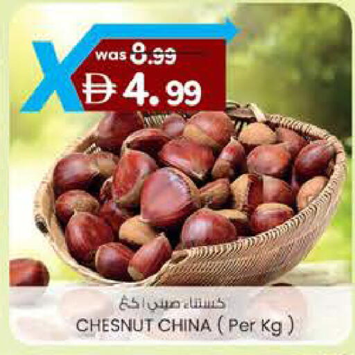 from China available at K M Trading  in UAE - Abu Dhabi