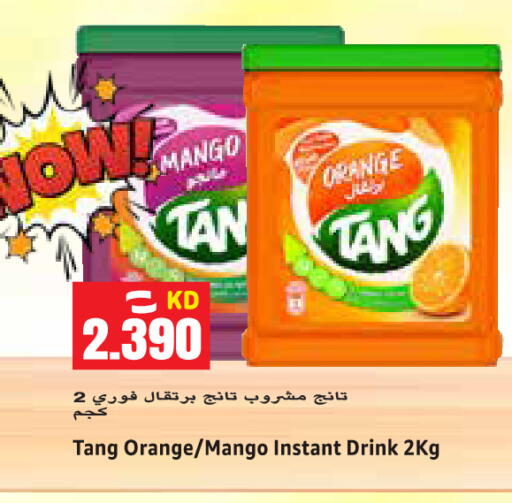 Orange Mango available at  سابساه هايبر ماركت in الكويت - محافظة الأحمدي