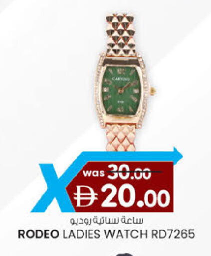 available at ك. الم. للتجارة in الإمارات العربية المتحدة , الامارات - أبو ظبي