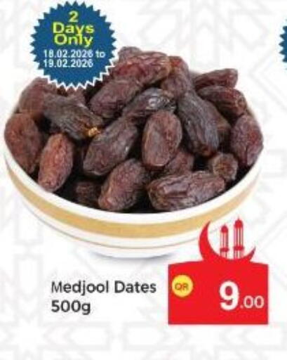 available at كبايان ستور in قطر - الريان