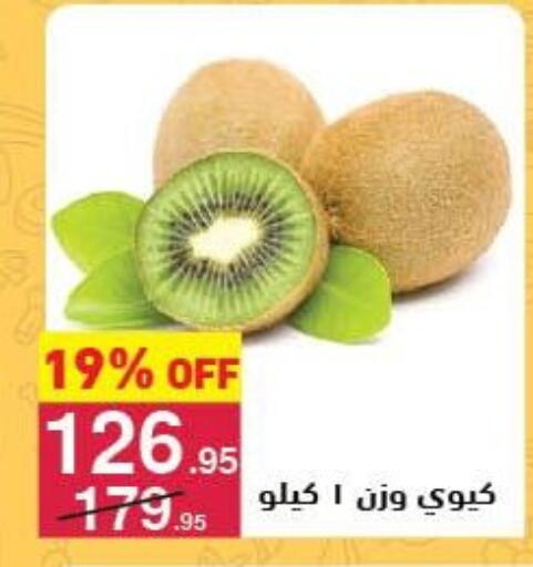 available at Mahmoud El Far in Egypt - Cairo