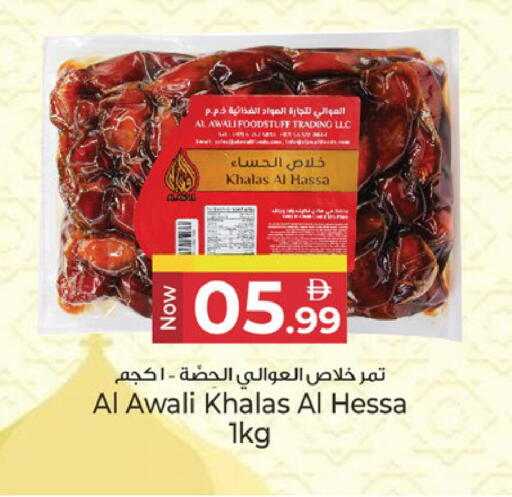 available at كنز هايبرماركت in الإمارات العربية المتحدة , الامارات - الشارقة / عجمان
