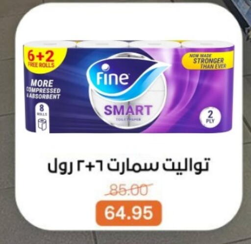 available at بيت الجملة in Egypt - القاهرة