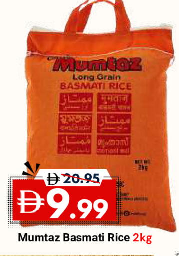 available at ديزرت فريش ماركت in الإمارات العربية المتحدة , الامارات - أبو ظبي