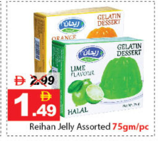 Orange available at ديزرت فريش ماركت in الإمارات العربية المتحدة , الامارات - أبو ظبي