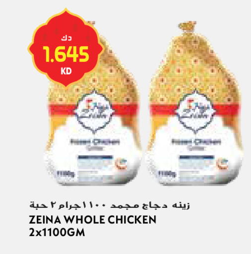 available at جراند كوستو in الكويت - محافظة الأحمدي