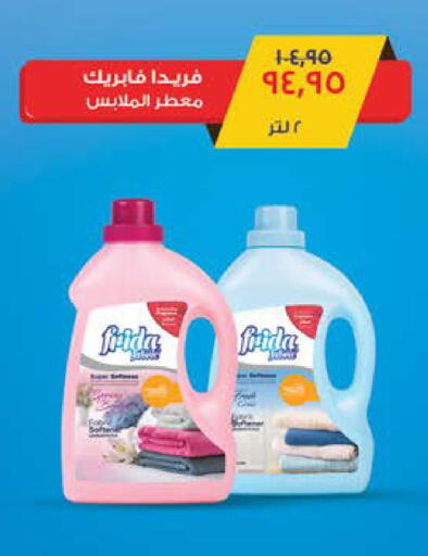 available at سعودي سوبرماركت in Egypt - القاهرة