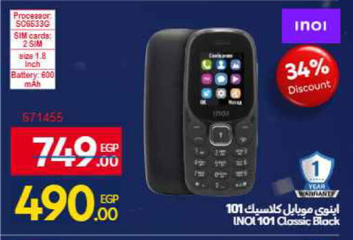 available at Carrefour  in Egypt - Cairo