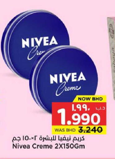 available at NESTO  in Bahrain