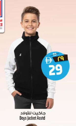 available at سفاري هايبرماركت in الإمارات العربية المتحدة , الامارات - دبي