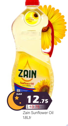 available at جي-ماكس هايبرماركت in قطر - الدوحة