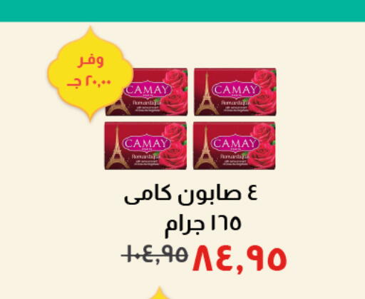 available at Kheir Zaman  in Egypt - Cairo