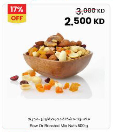 available at مركز سلطان in الكويت - مدينة الكويت
