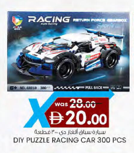 available at ك. الم. للتجارة in الإمارات العربية المتحدة , الامارات - دبي