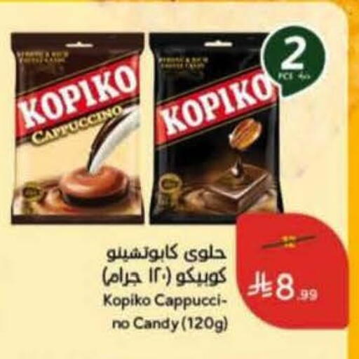 available at Hyper Panda in KSA, Saudi Arabia, Saudi - Tabuk