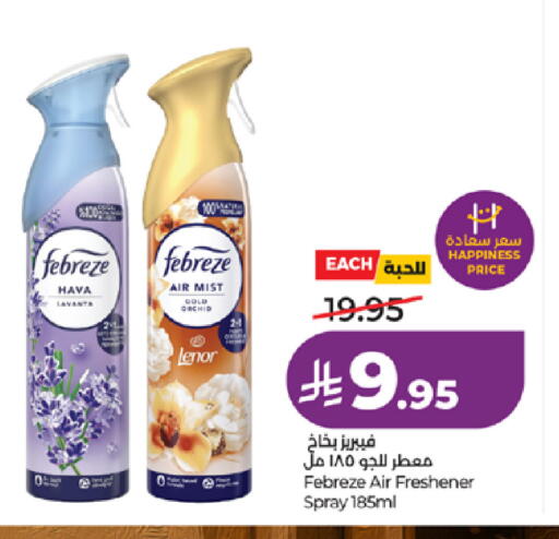 available at LULU Hypermarket in KSA, Saudi Arabia, Saudi - Tabuk