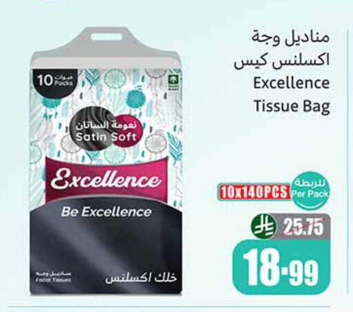 available at أسواق عبد الله العثيم in مملكة العربية السعودية, السعودية, سعودية - الدوادمي