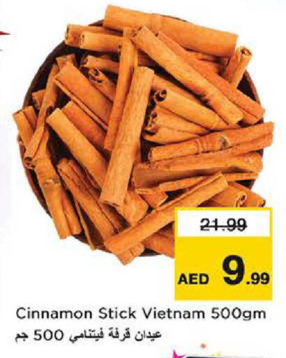 Cinnamon available at نستو هايبرماركت in الإمارات العربية المتحدة , الامارات - أبو ظبي