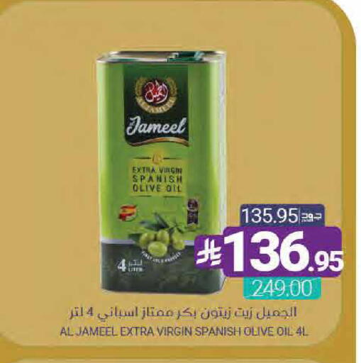 available at Muntazah Markets in KSA, Saudi Arabia, Saudi - Qatif