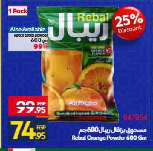 Orange available at Carrefour  in Egypt - Cairo