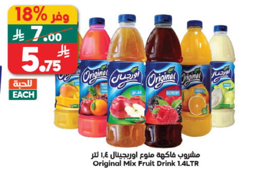 Raspberry available at Dukan in KSA, Saudi Arabia, Saudi - Jeddah