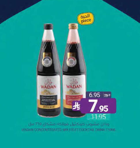 available at Muntazah Markets in KSA, Saudi Arabia, Saudi - Qatif