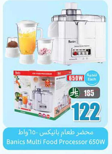 available at Othaim Markets in KSA, Saudi Arabia, Saudi - Wadi ad Dawasir