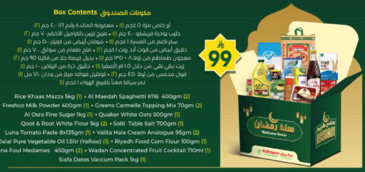 Tomato available at Kabayan Hypermarket in KSA, Saudi Arabia, Saudi - Yanbu