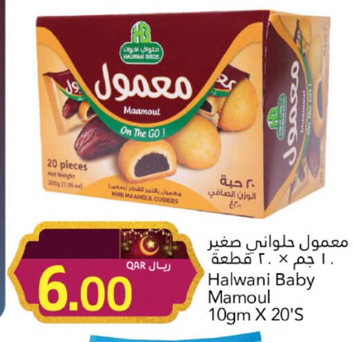 available at جلف فود سنتر in قطر - أم صلال