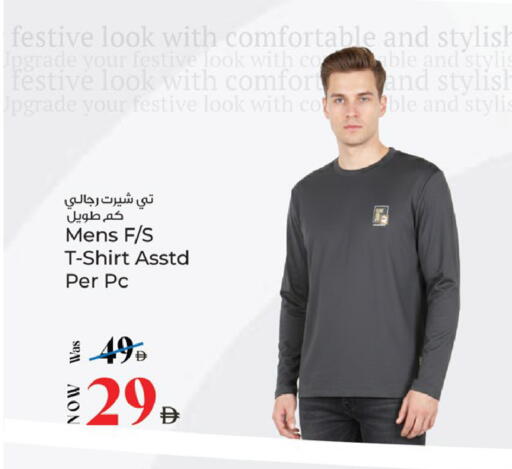 available at كنز هايبرماركت in الإمارات العربية المتحدة , الامارات - الشارقة / عجمان