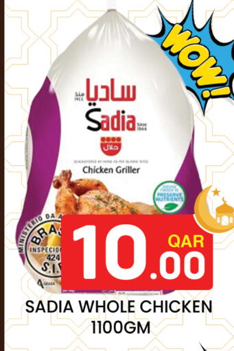 available at Majlis Hypermarket in Qatar - Al Rayyan