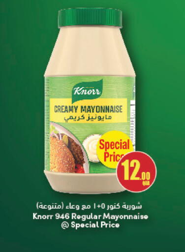 available at Carrefour in Qatar - Al Wakra