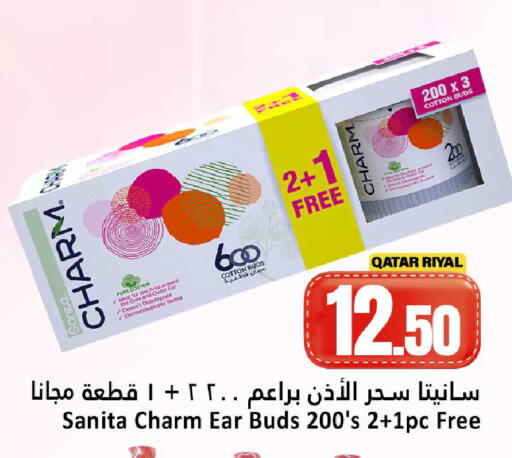 available at Dana Hypermarket in Qatar - Al Shamal