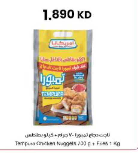 available at The Sultan Center in Kuwait - Ahmadi Governorate
