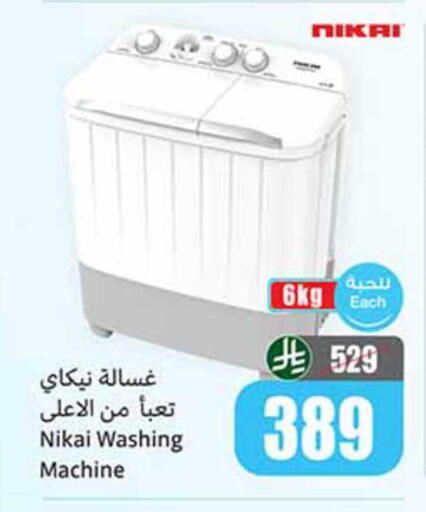 available at Othaim Markets in KSA, Saudi Arabia, Saudi - Al Khobar